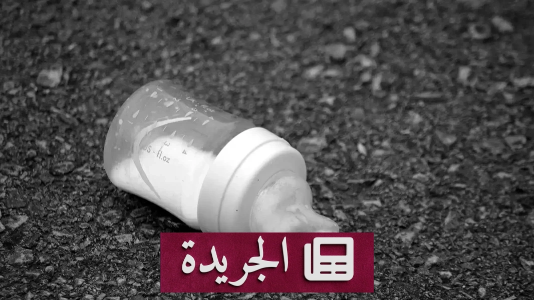 ممرضة مصرية تبيع رضيع مقابل شقة وتختفي بعد كشف جريمة الاتجار بالأطفال - آخر الأخبار - الجريدة