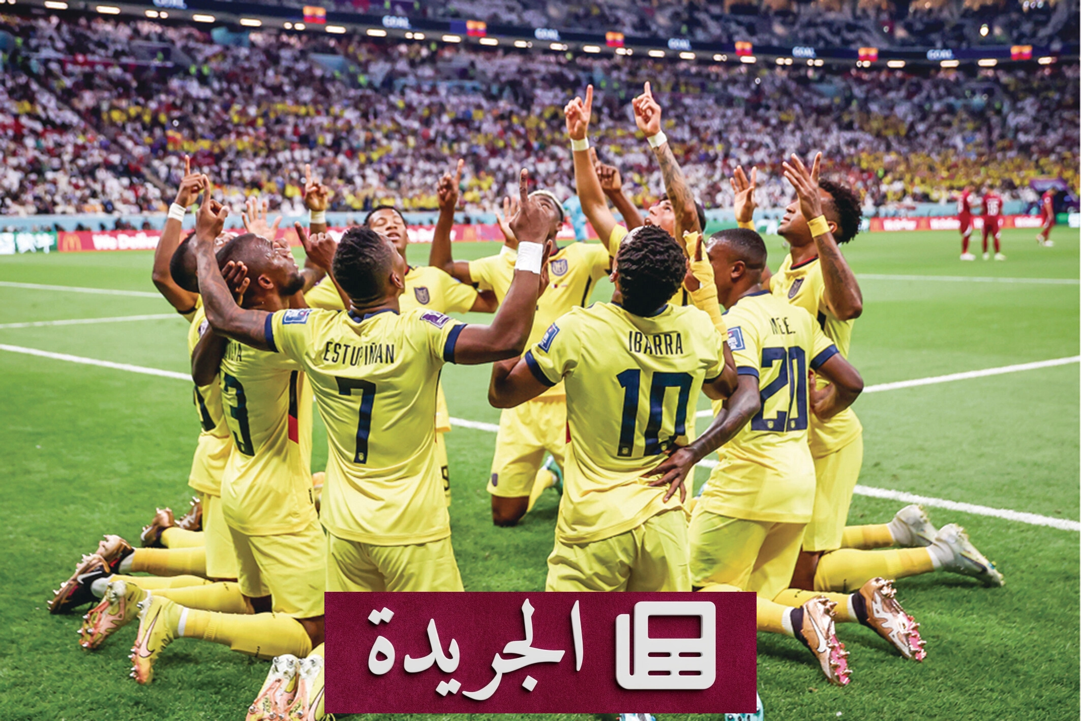 من عربات الحليب إلى أضواء المونديال قصة كفاح مويسيس كايسيدو - آخر الأخبار - الجريدة