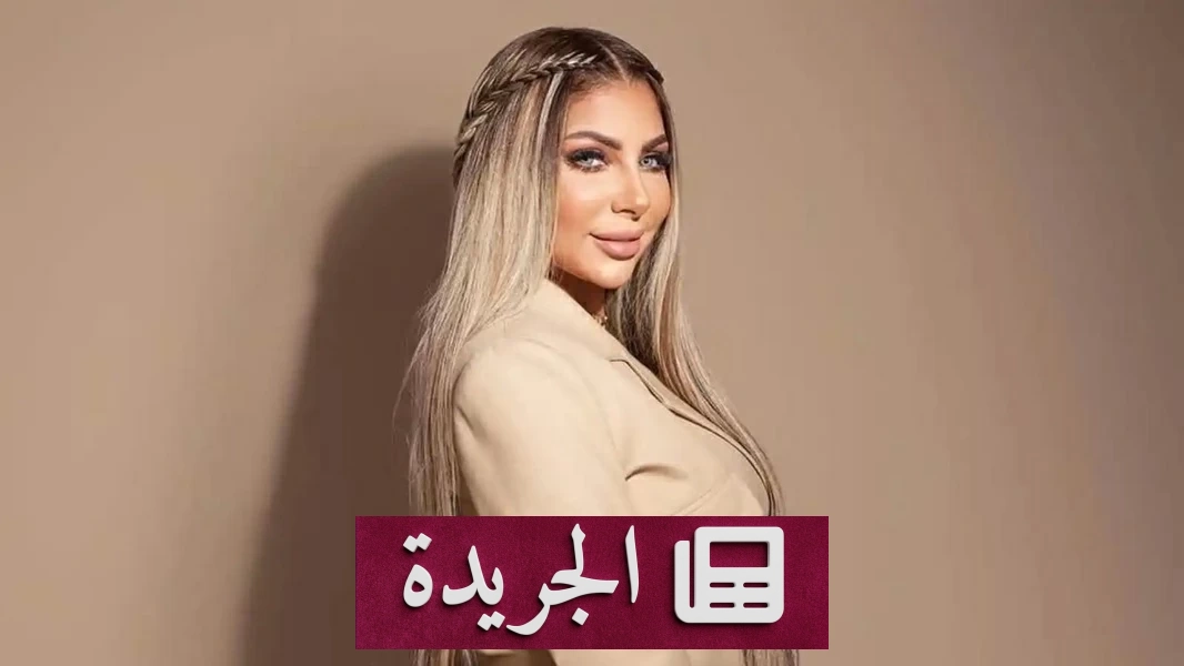 من الشهرة إلى الإعدام.. مصير إعلامية شهيرة بعد قرار تاريخي - آخر الأخبار - الجريدة