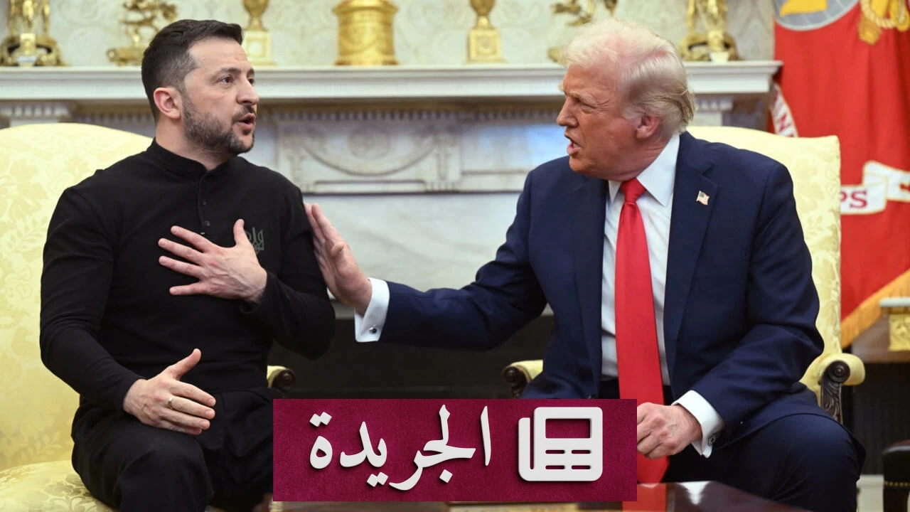 من خلف زيلينسكي في رئاسة أوكرانيا بعد دعوة ترمب - آخر الأخبار - الجريدة