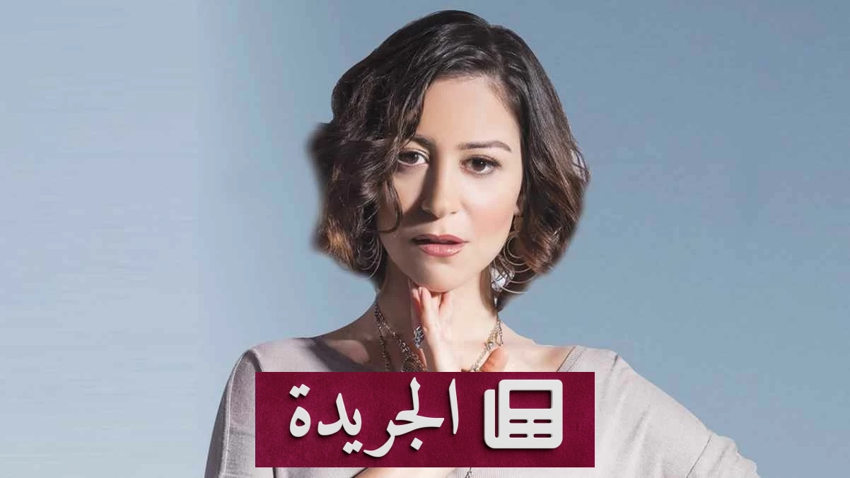 منة شلبي تقترب من إنهاء تصوير «عنبر الموت» بعد خمسة أيام - آخر الأخبار - الجريدة