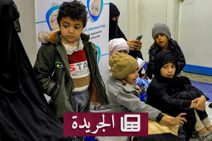 منع اللقاحات عن الأطفال جريمة حوثية تهدد حياة خمسة ملايين طفل يمني - آخر الأخبار - الجريدة