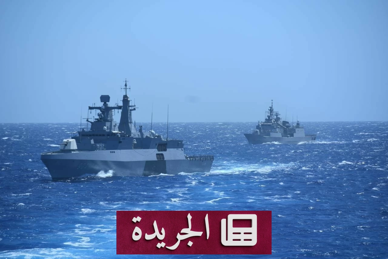 مناورات «ميدوزا-15» العسكرية في البحر المتوسط تشارك فيها خمس دول - آخر الأخبار - الجريدة