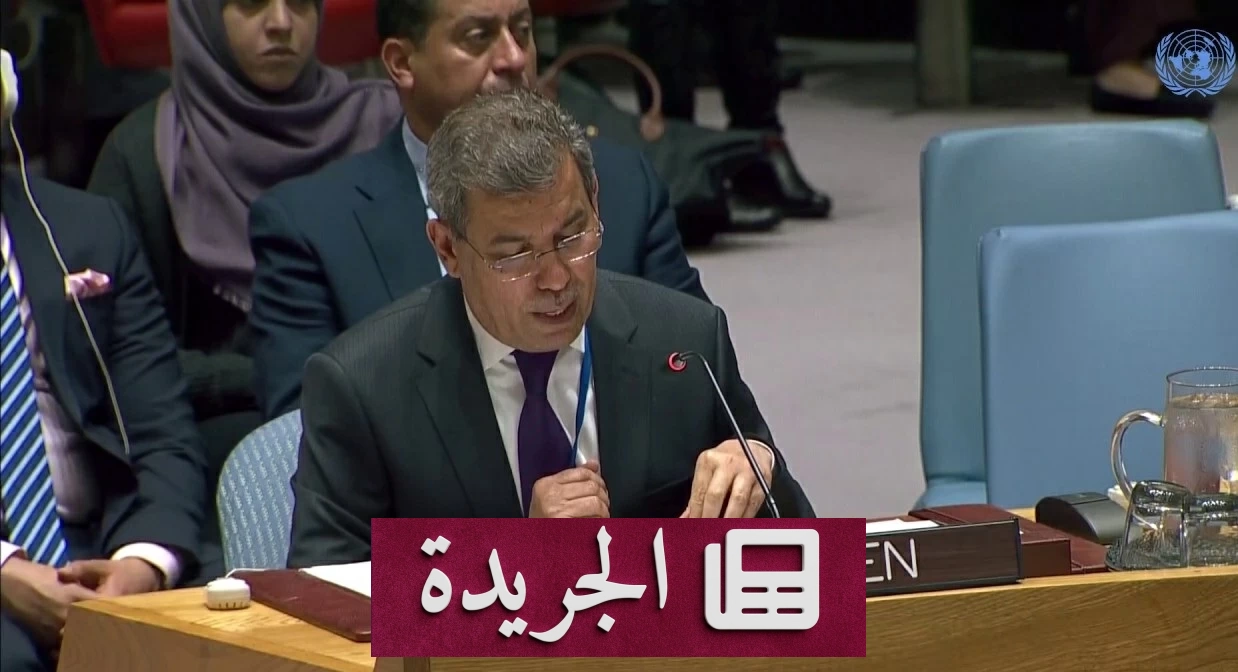 مندوب اليمن في الأمم المتحدة يتهم الزبيدي بالخيانة العظمى - آخر الأخبار - الجريدة