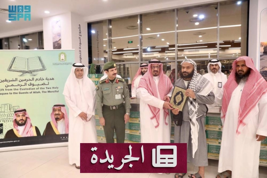 منفذ الوديعة الحدودي يستقبل الحجاج اليمنيين العائدين بعد أداء مناسك الحج - أخبار أونلاين