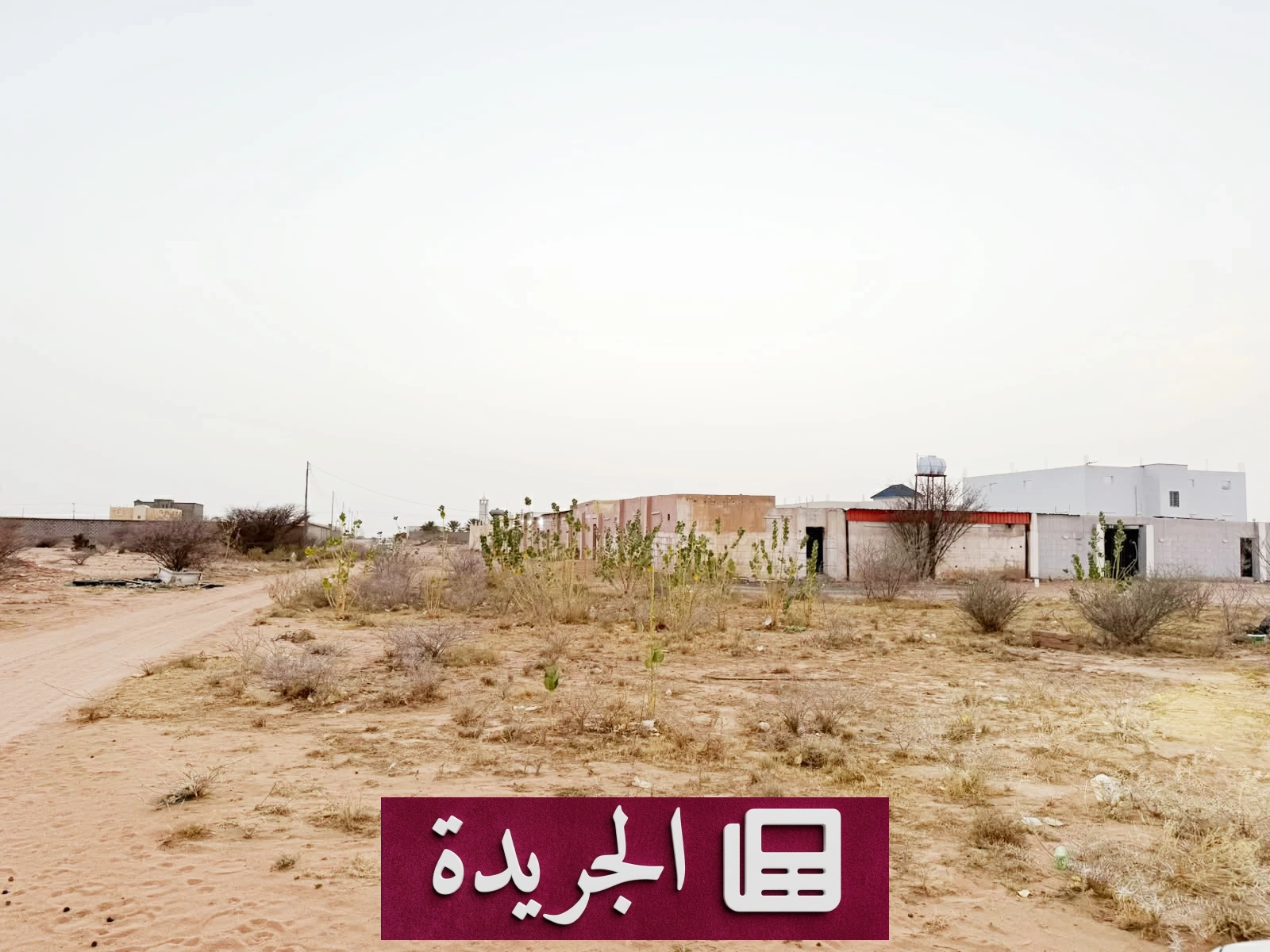 منح شمال الطائف تنتظر الخدمات الأساسية وتنمو ببطء - آخر الأخبار - الجريدة