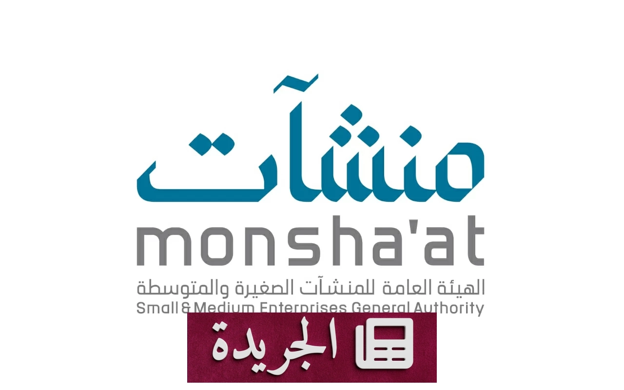منشآت تتجاوز 143 مليون ريال رسوماً مستردة ضمن مبادرة استرداد - آخر الأخبار - الجريدة