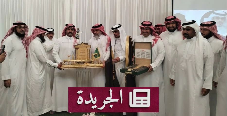 منسوبو ثانوية الوجه يكرمون مديرها المتقاعد بعد 30 عاماً من العطاء - آخر الأخبار - الجريدة
