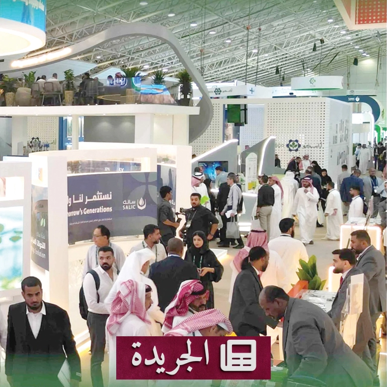 منتدى الأفلام السعودي الرابع ينطلق تحت رعاية الأمير بدر بن عبدالله بن فرحان - آخر الأخبار - الجريدة