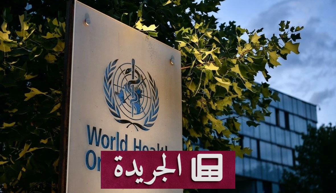منظمة الصحة العالمية تبدأ تجارب علاجية جديدة ضد سلالة بونديبوغيو من إيبولا في الكونغو - آخر الأخبار - الجريدة