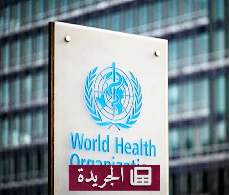 منظمة الصحة العالمية تحذر من ارتفاع الإصابات بالسرطان إلى 35 مليوناً سنوياً - آخر أخبار الجريدة