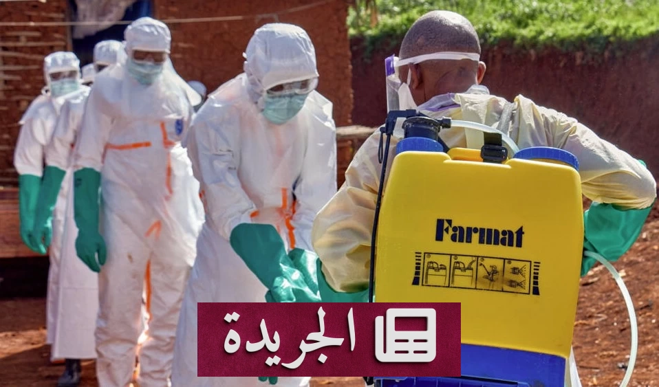 منظمة الصحة العالمية تحذر من استمرار خطر إيبولا في الكونغو وأوغندا