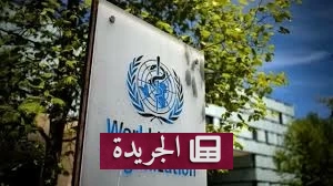 منظمة الصحة العالمية تحذر من تفشي إيبولا في الكونغو بعد تسجيل 676 إصابة - آخر الأخبار - الجريدة