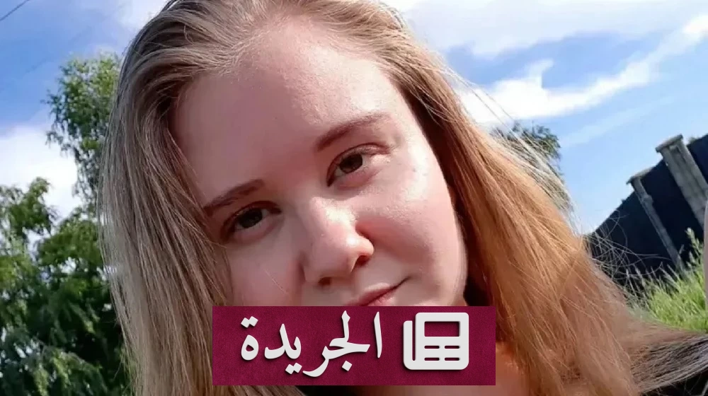 منظمة الصحة العالمية تطالب روسيا بالكشف عن ملابسات وفاة موظفة في معهد الطاعون - آخر الأخبار - الجريدة