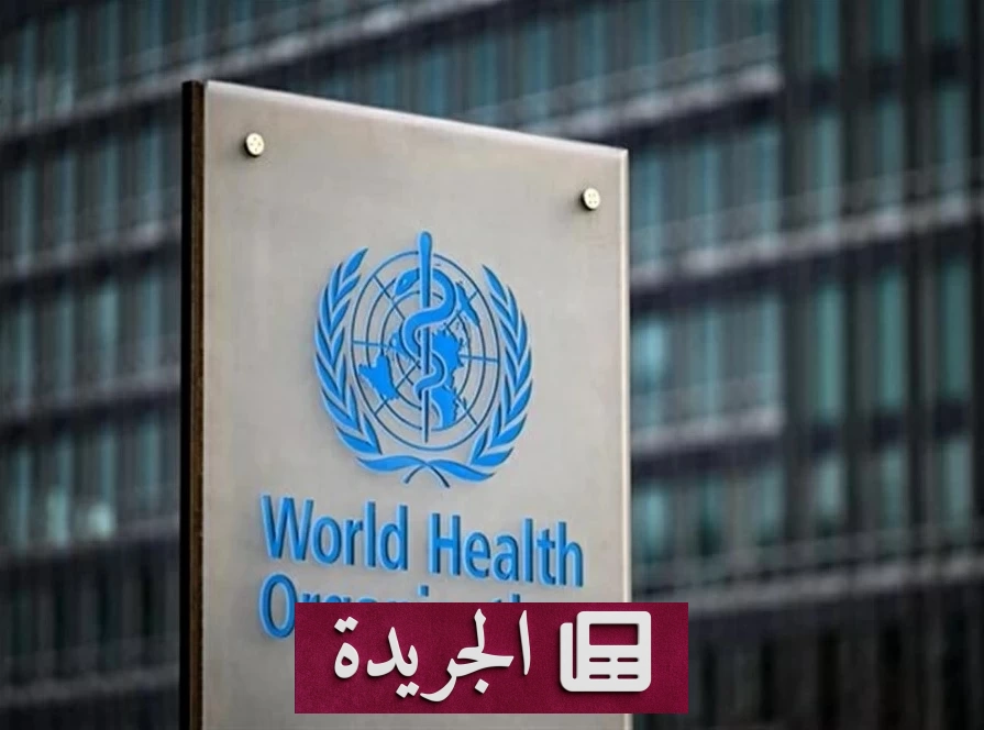 منظمة الصحة العالمية تطلق خطة طوارئ بمليار ونصف لمواجهة إيبولا في أفريقيا - آخر الأخبار - الجريدة