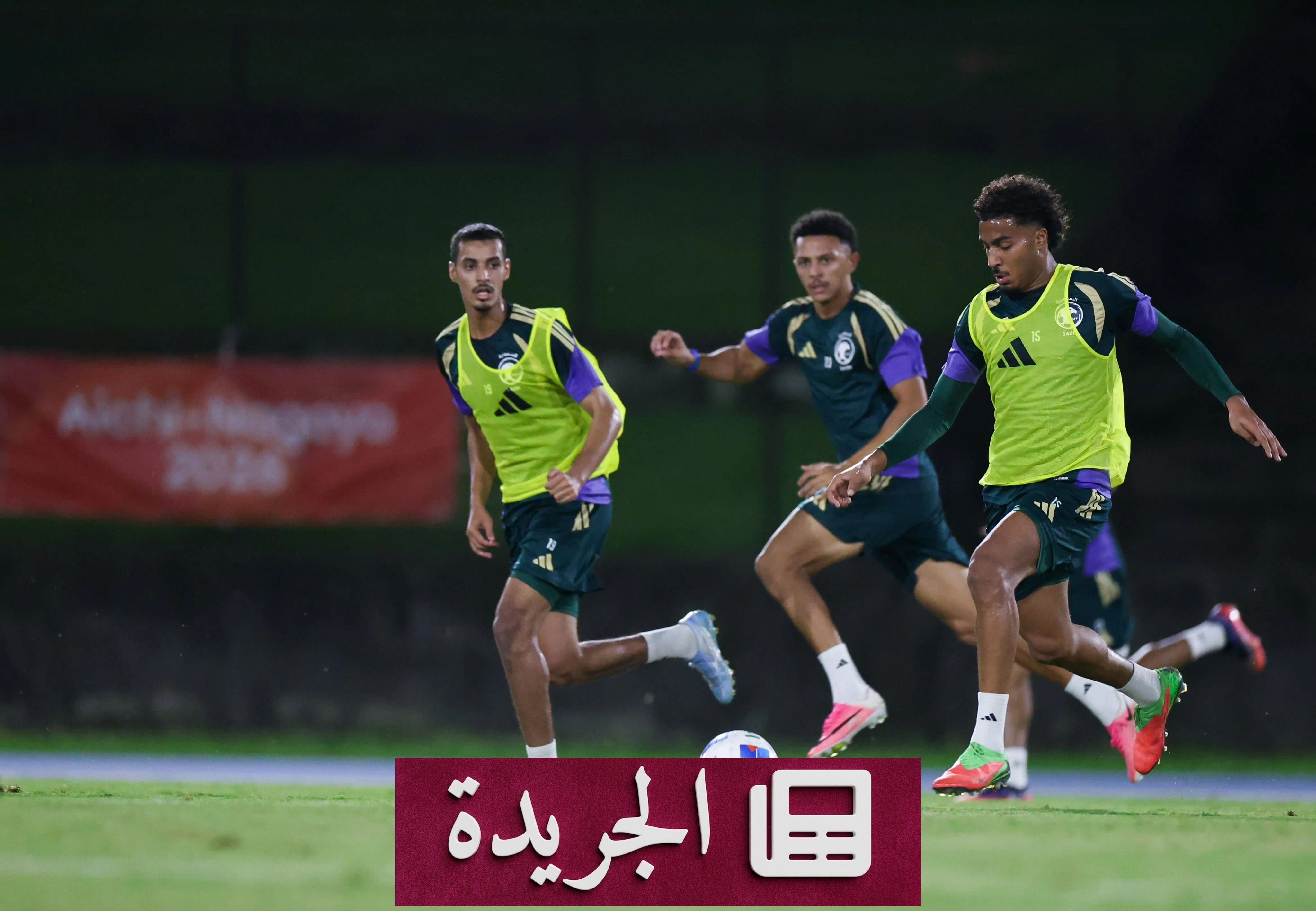 منتخب الأخضر تحت 21 عاماً يبدأ تدريباته في اليابان استعداداً للألعاب الآسيوية - آخر الأخبار - الجريدة