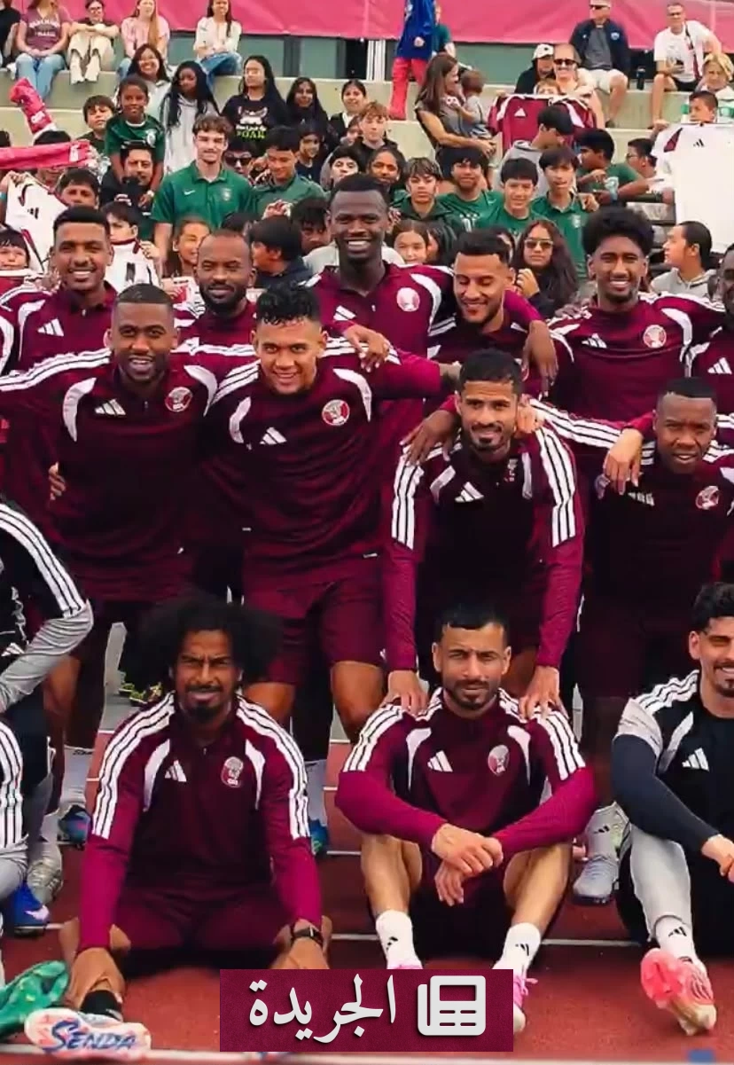 منتخب قطر يستعد لمواجهة السلفادور في لوس أنجلوس - آخر أخبار الجريدة