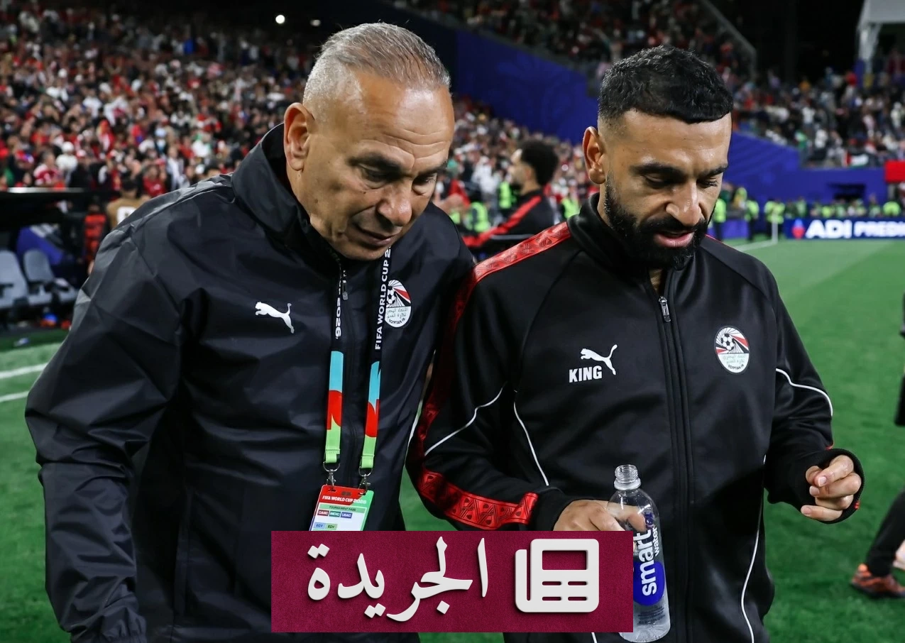منتخب مصر يوضح أسباب خروج صلاح أمام إيران ويكشف عن إصابات الفريق - آخر أخبار الجريدة