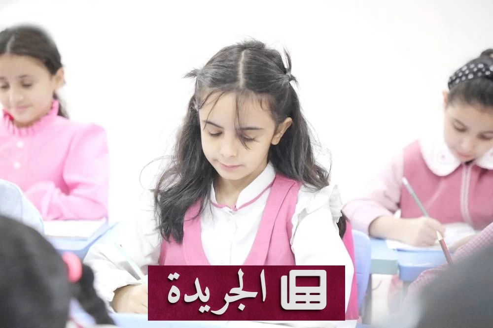 مواعيد عودة الإدارات التعليمية الأربع إلى العمل قبل انطلاقة العام الدراسي - آخر أخبار الجريدة