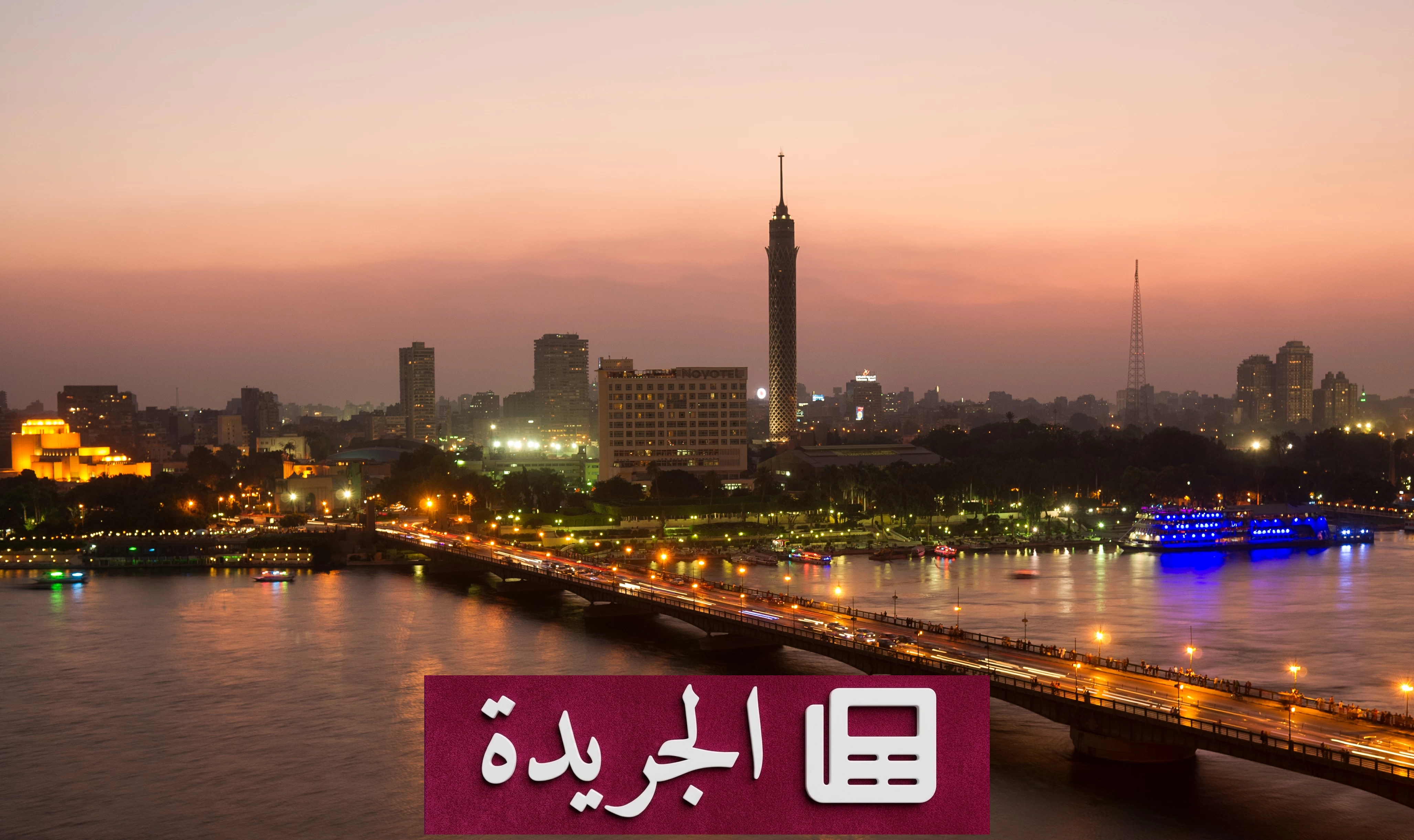 موديز تثبت تصنيف مصر الائتماني رغم الحرب وتؤكد النظرة المستقبلية الإيجابية - أخبار أونلاين