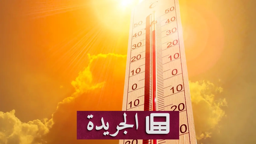 موجة حرّ قياسية تضرب تايلاند وتجاوزت 50 درجة مئوية - آخر الأخبار - الجريدة