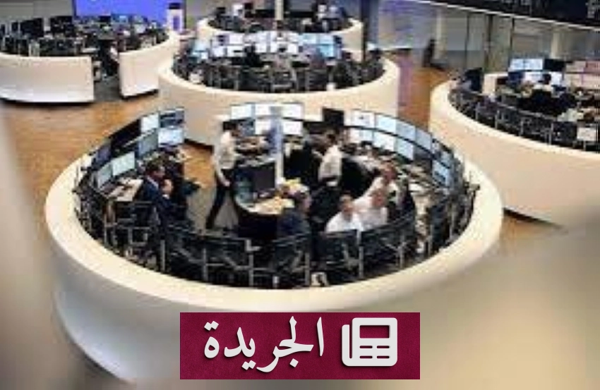 مؤشرات الأسهم الأوروبية تبدأ تعاملاتها على أداء متباين اليوم - آخر الأخبار - الجريدة