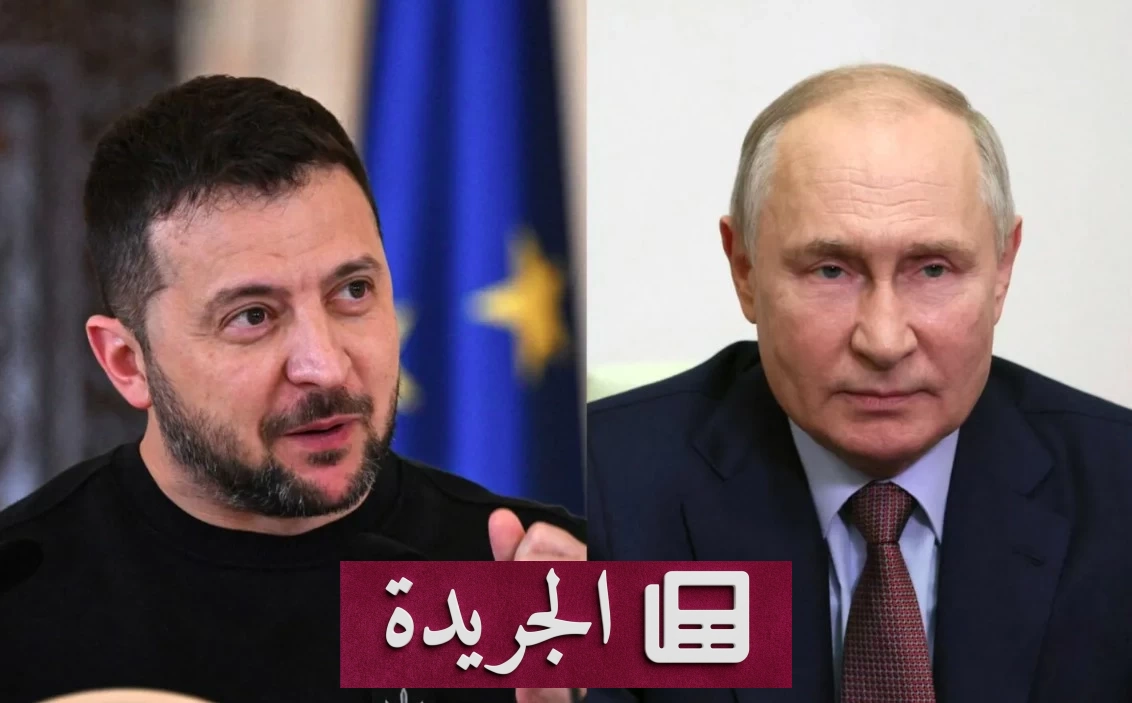 موسكو وكييف تتجهان نحو تهدئة متبادلة بوقف استهداف البنية التحتية - آخر الأخبار - الجريدة