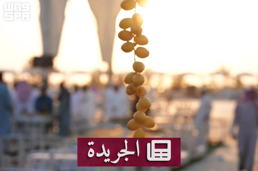 موسم عنيزة الدولي للتمور ينطلق بتفوق تحت شعار نقوة عنيزة - آخر الأخبار - الجريدة