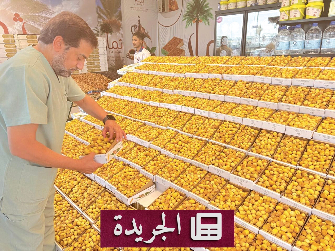 موسم الرطب يزدهر في الشرقية بوفرة وتأييد حكومي - آخر الأخبار - الجريدة