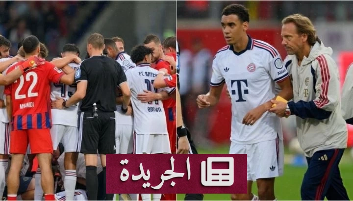 موسيالا يكشف عن خلل عصبي وراء سقوطه في مباراتين متتاليتين - آخر الأخبار - الجريدة
