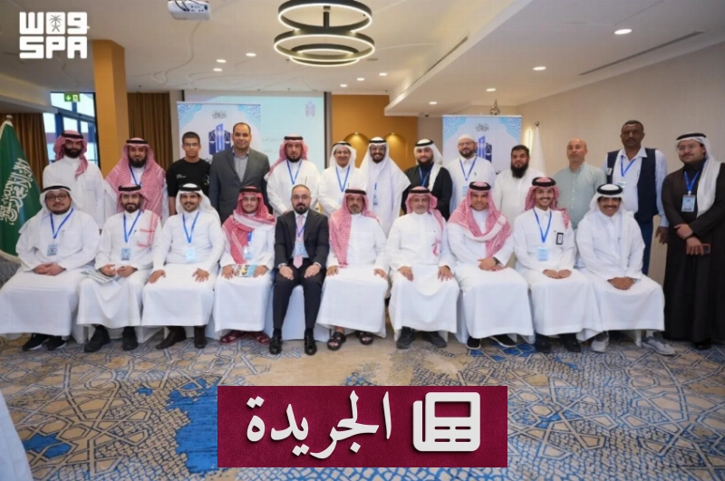 مؤتمر قانوني يعزز التكامل بين الشريعة والأنظمة الحديثة - آخر الأخبار - الجريدة
