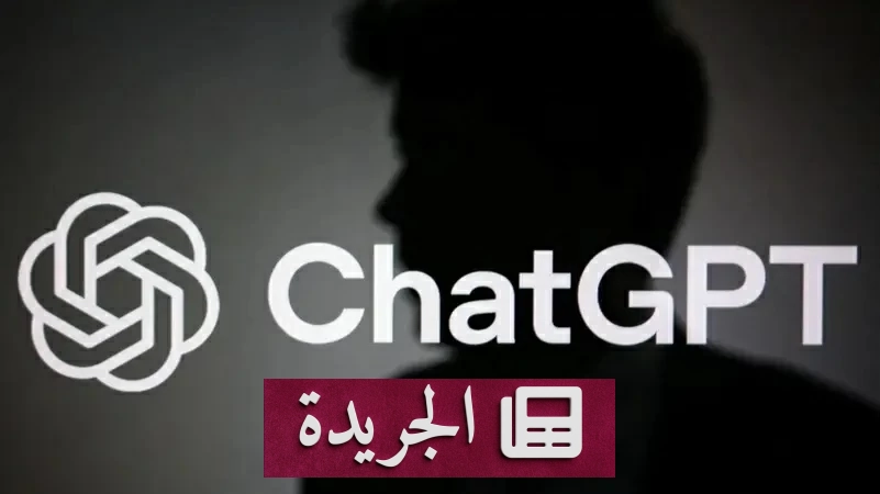 مراهق أمريكي يستعين بـChatGPT لارتكاب مذبحة أسرية مروعة - آخر الأخبار - الجريدة