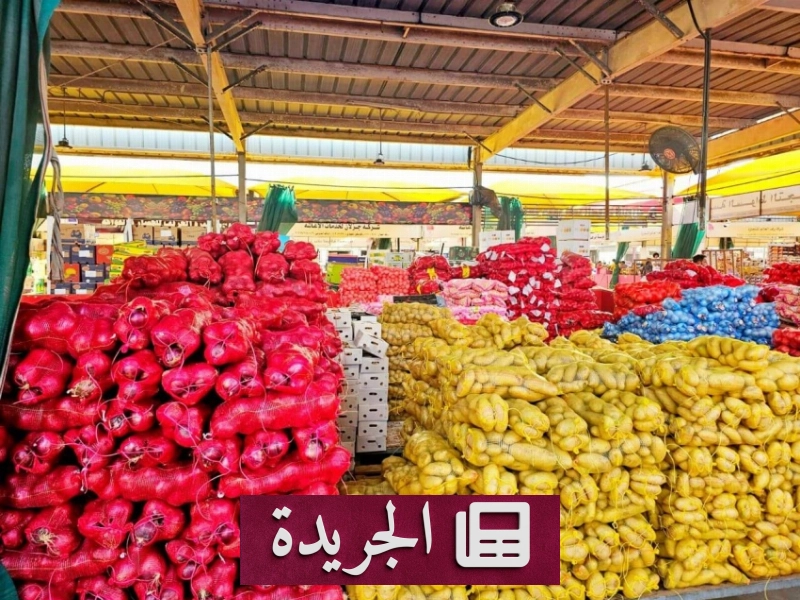 مراكز تسويق زراعي جديدة تدعم المزارعين في 11 منطقة سعودية - آخر الأخبار - الجريدة