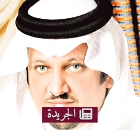 مرايا الصحراء وذاكرة الأنثى الغائبة في رواية «عمة آل مشرق» - آخر الأخبار - الجريدة