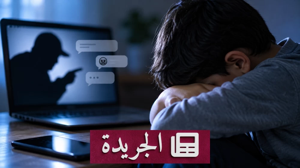 مركز العنف الأسري يتحرك فوراً بعد إساءة طفل عبر التواصل الاجتماعي - آخر الأخبار - الجريدة