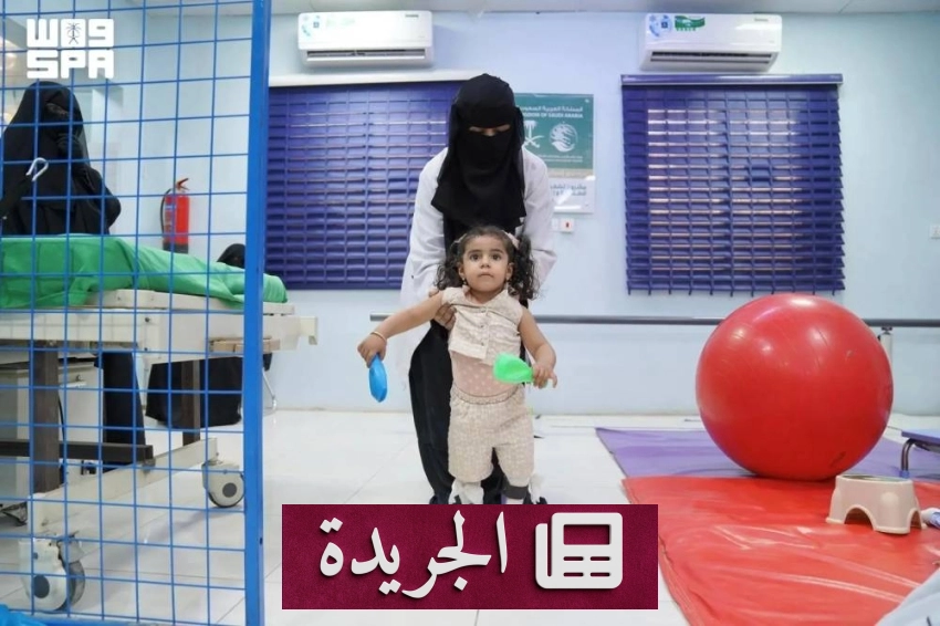 مركز الأطراف الصناعية في سيئون يقدم خدماته لـ578 مستفيداً في شهر واحد - آخر الأخبار - الجريدة
