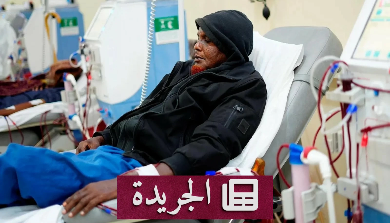 مركز الغسيل الكلوي في الصومال يدعم 283 مريضاً في يوليو بتمويل سعودي - آخر الأخبار - الجريدة