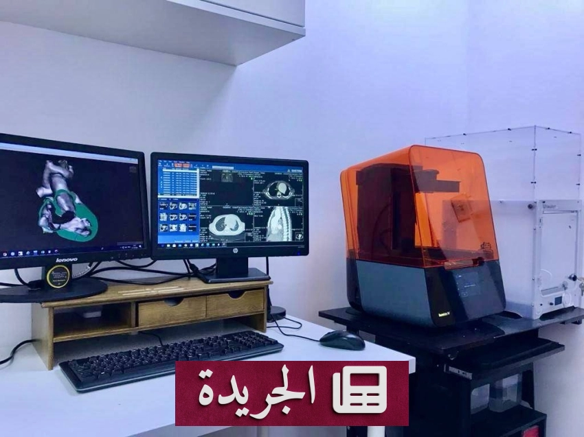 مركز القلب بجامعة الملك عبدالعزيز يتصدر الريادة الطبية بتقنية الطباعة ثلاثية الأبعاد في جراحات القلب المعقدة - أخبار أونلاين