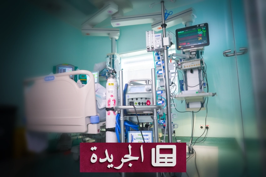 مركز القلب بمدينة الملك عبدالله الطبية ينجح في تشغيل جهاز دعم القلب والرئة