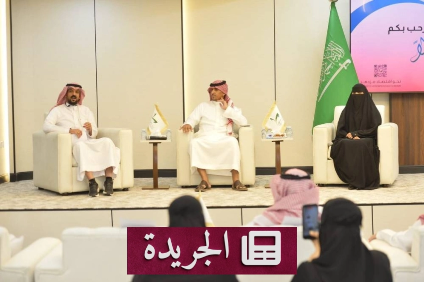 مركز الملك عبدالعزيز ينظم لقاء شبابياً لتعزيز مهارات التواصل الحضاري بالطائف - آخر الأخبار - الجريدة
