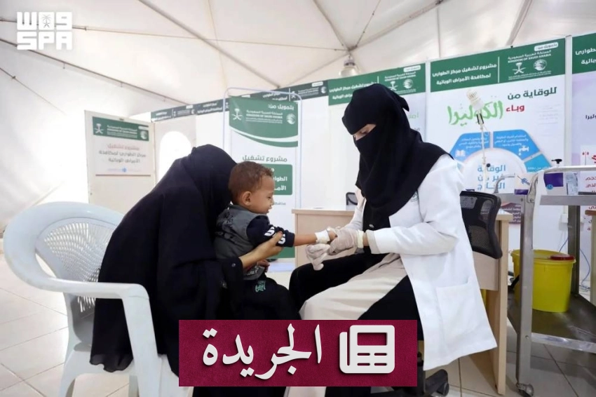 مركز الطوارئ لمكافحة الأوبئة في حجة يقدم خدماته لـ1542 مستفيدًا - آخر الأخبار - الجريدة