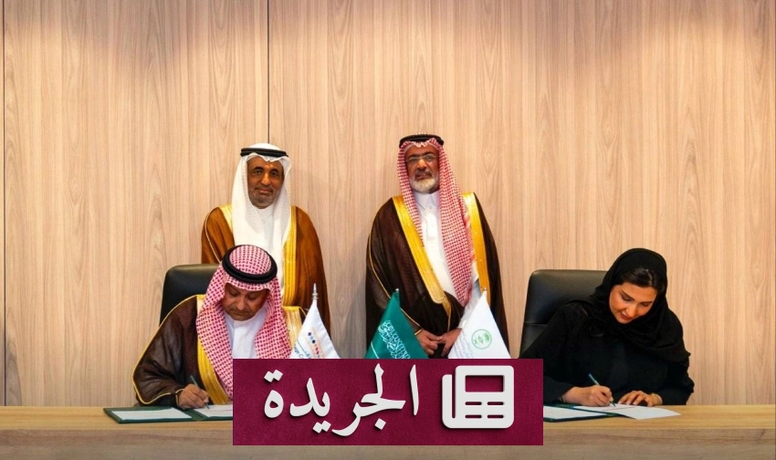 مركز تنمية الغطاء النباتي والتراث يوقعان مذكرة تعاون لتعزيز الوجهات البيئية الثقافية - أخبار أونلاين