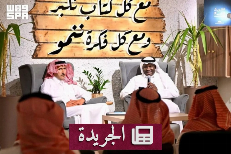 مساء ثقافي يتناول تأثير الذكاء الاصطناعي على الكتابة المسرحية - آخر أخبار الجريدة