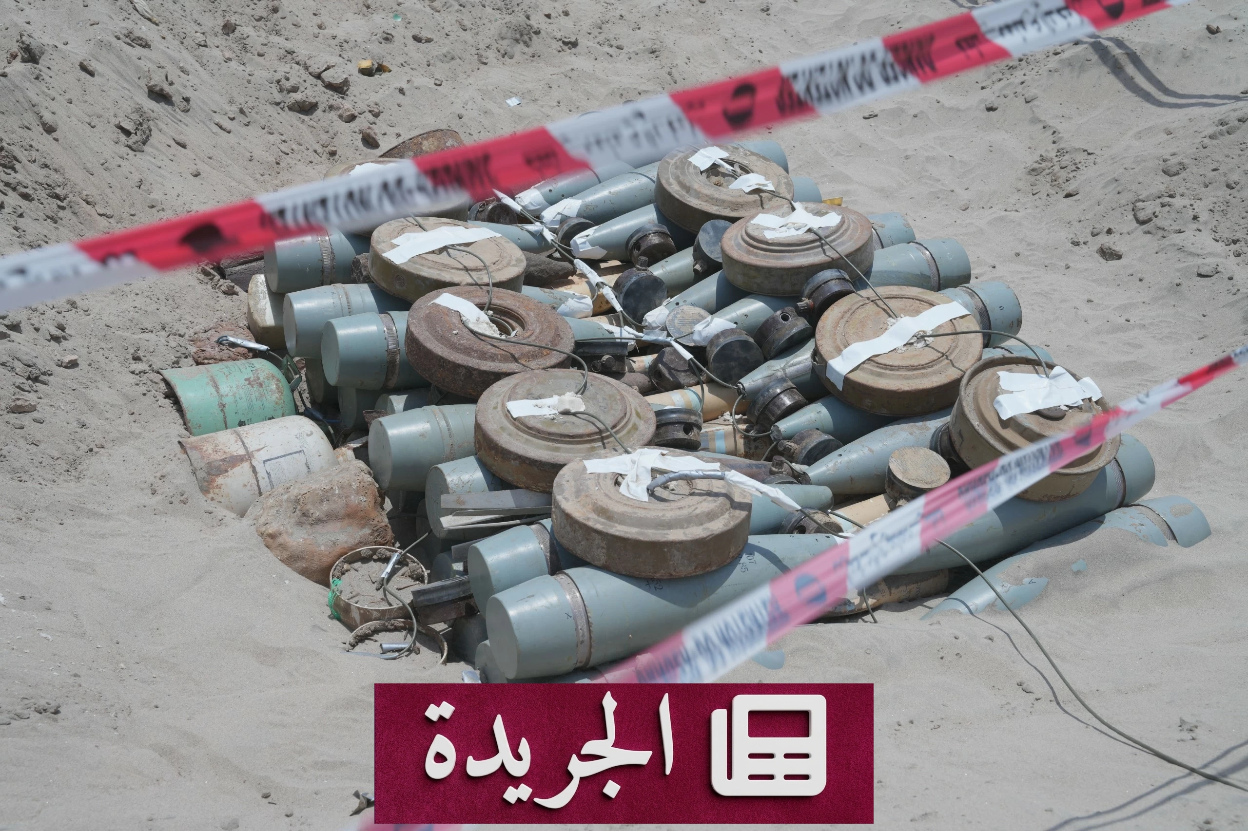 مسام يدمر آلاف القطع من مخلفات الحرب في أبين - آخر الأخبار - الجريدة