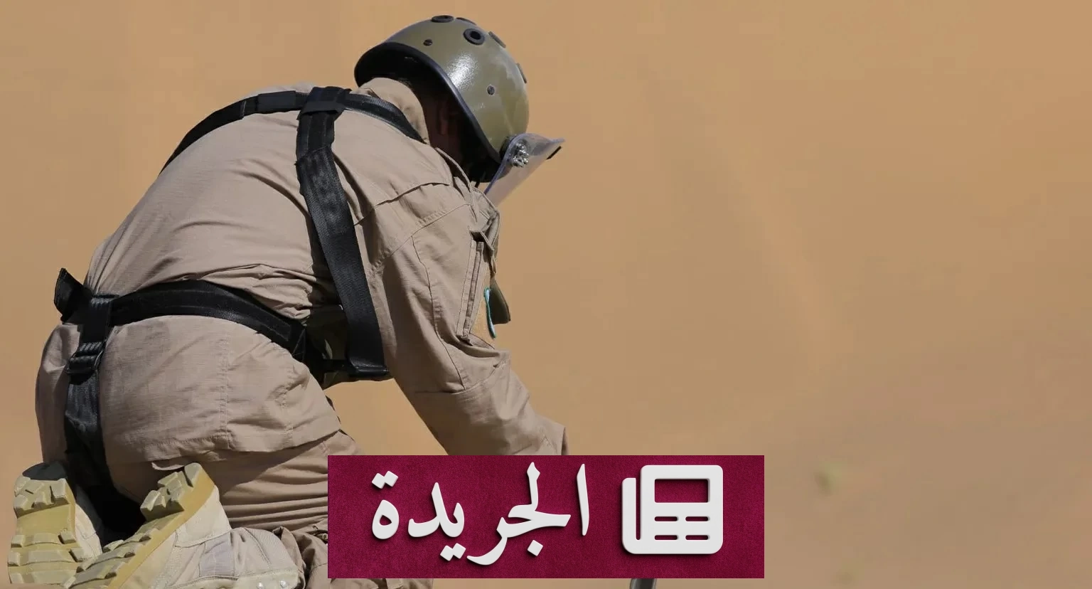 مسام يزيل 798 لغمًا وذخائر في أسبوع واحد باليمن - آخر الأخبار - الجريدة