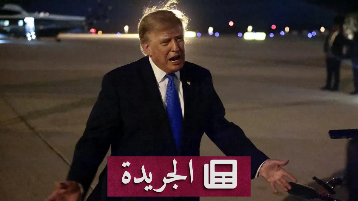 مصدر إيراني: تهديدات أميركا تؤجل اتفاق هرمز - آخر أخبار الجريدة