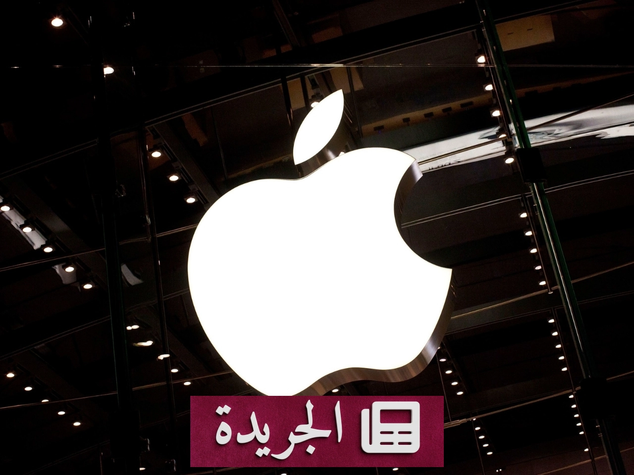 مشاكل هندسية تهدد تأجيل إطلاق آيفون القابل للطي إلى 2027 - أخبار أونلاين