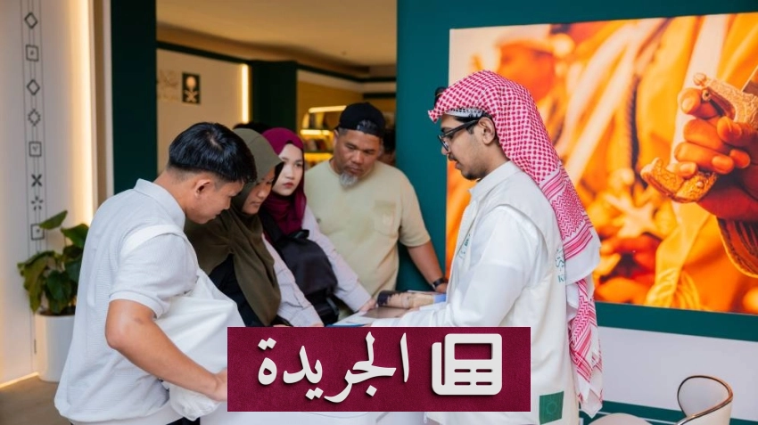 مشاركة وطنية سعودية بارزة بمعرض كوالالمبور للكتاب 2026 - آخر الأخبار - الجريدة
