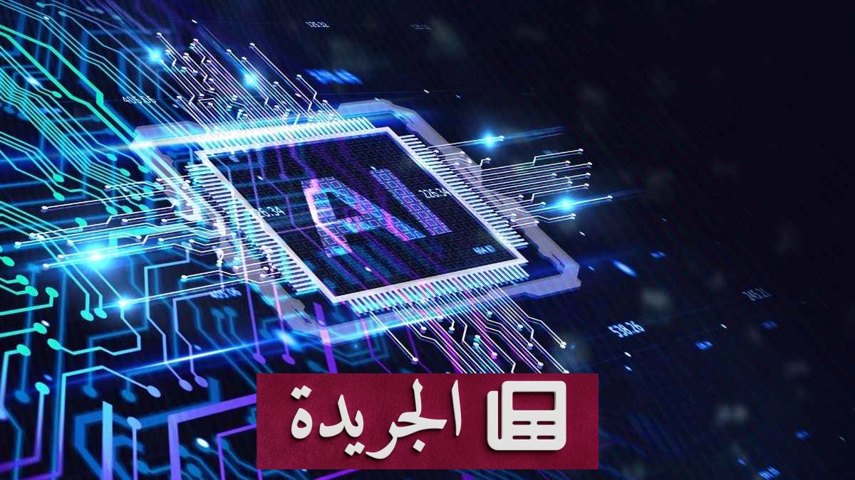 مشروع قانون - آخر الأخبار - الجريدة