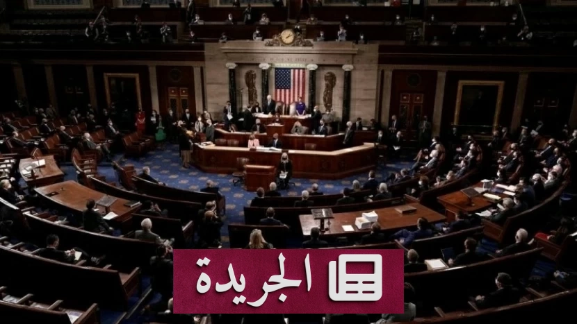 مشروع قانون أمريكي جديد لتشديد العقوبات على روسيا بدعم ثنائي - آخر الأخبار - الجريدة